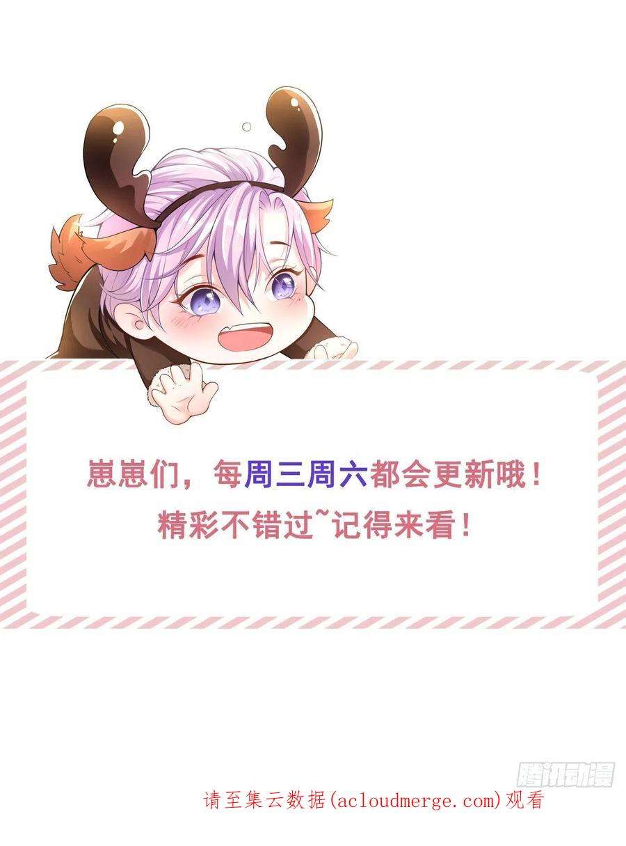 替身关系40话 我毒唯！