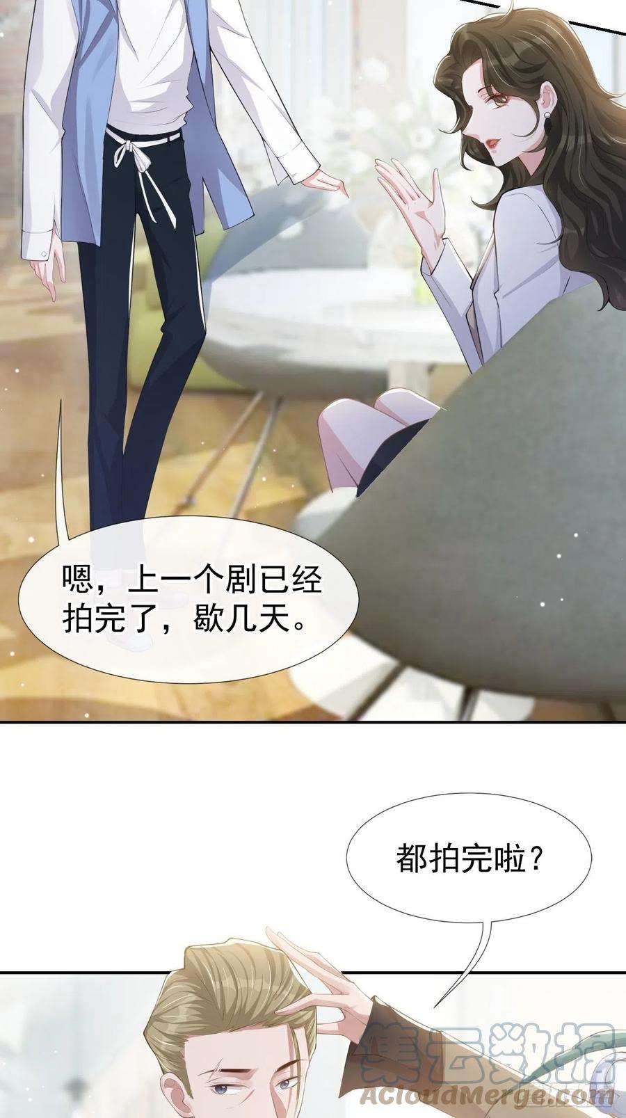 替身关系41话 我想再努力看看