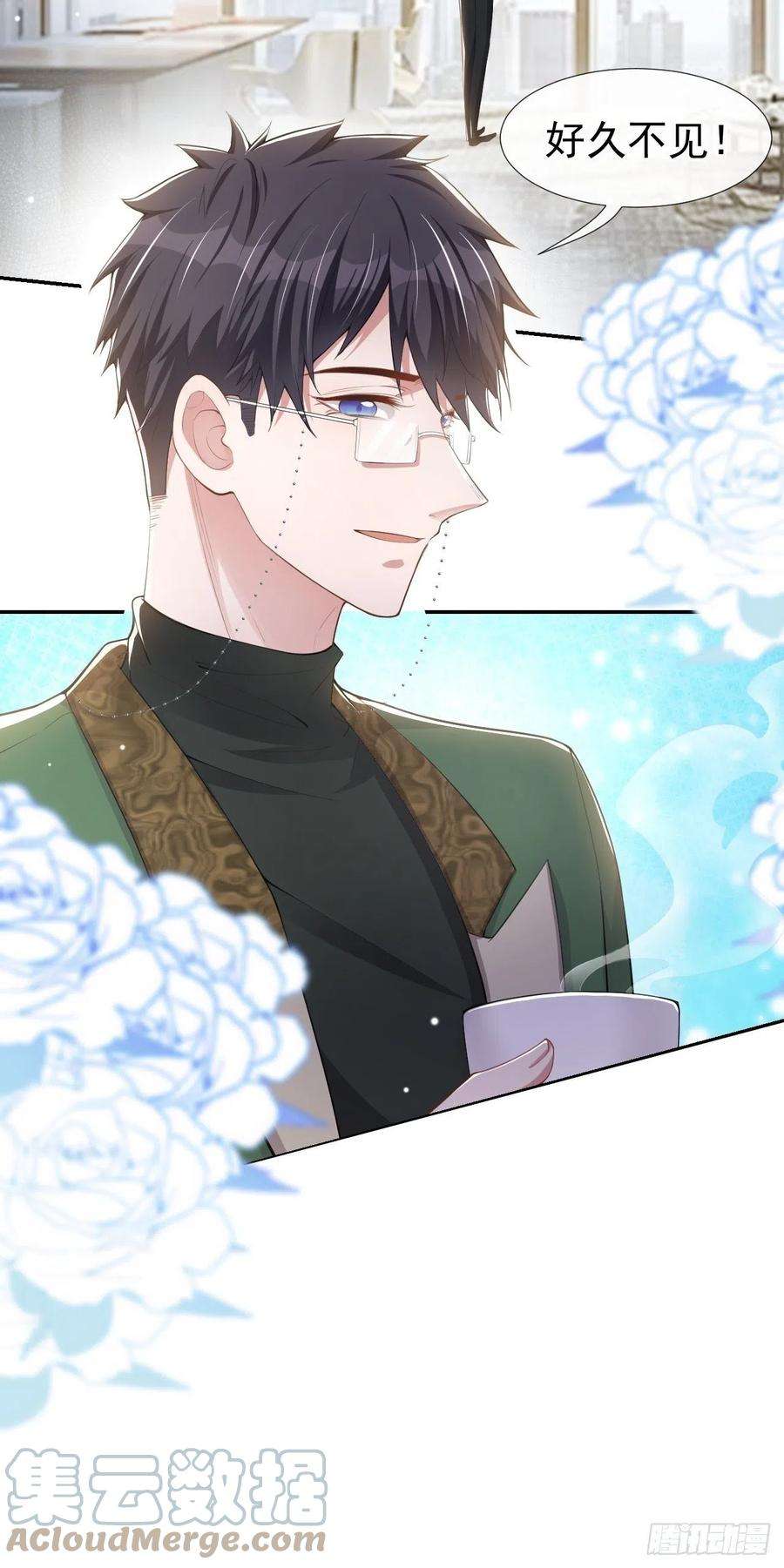 替身关系41话 我想再努力看看