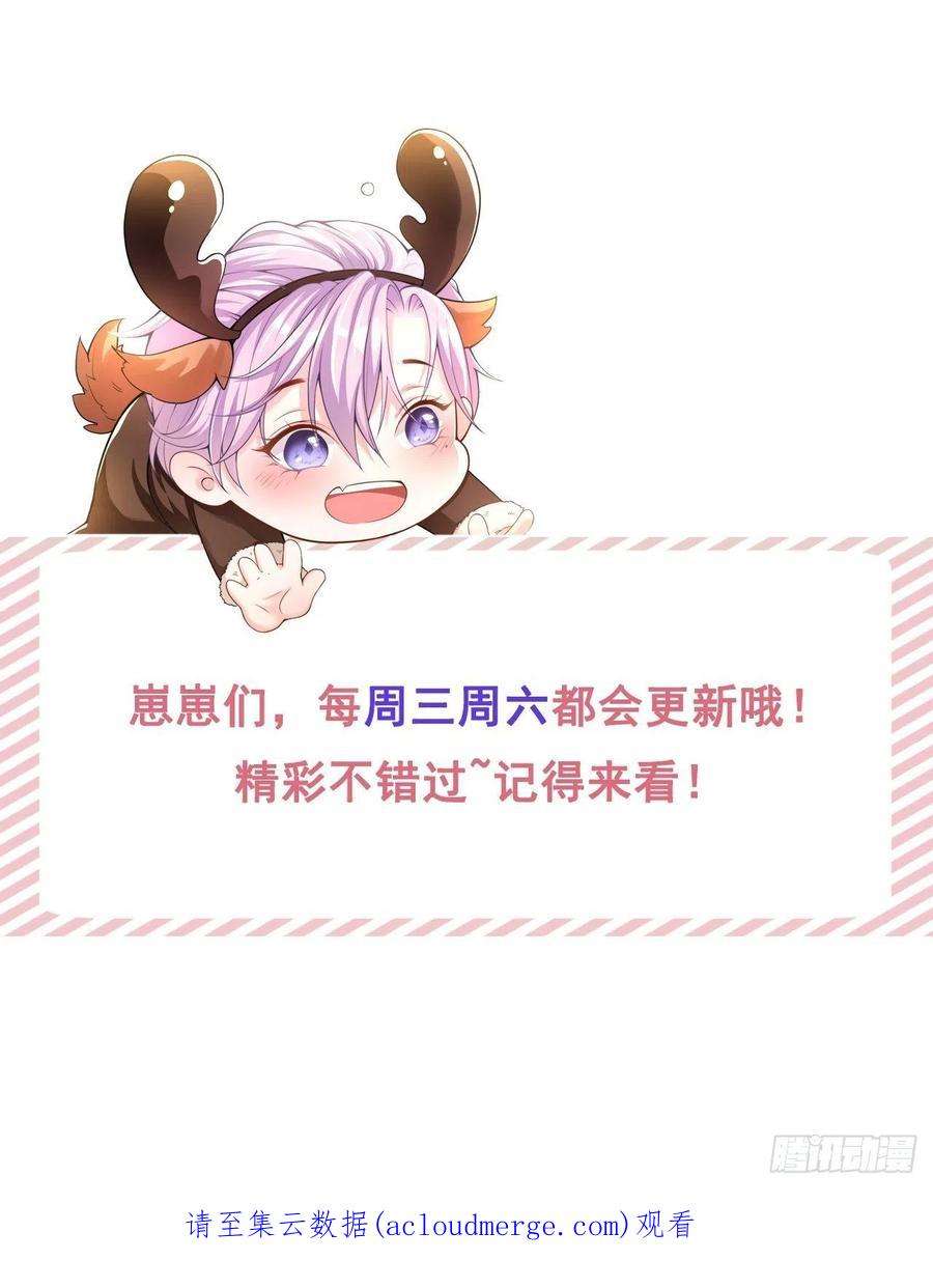 替身关系41话 我想再努力看看