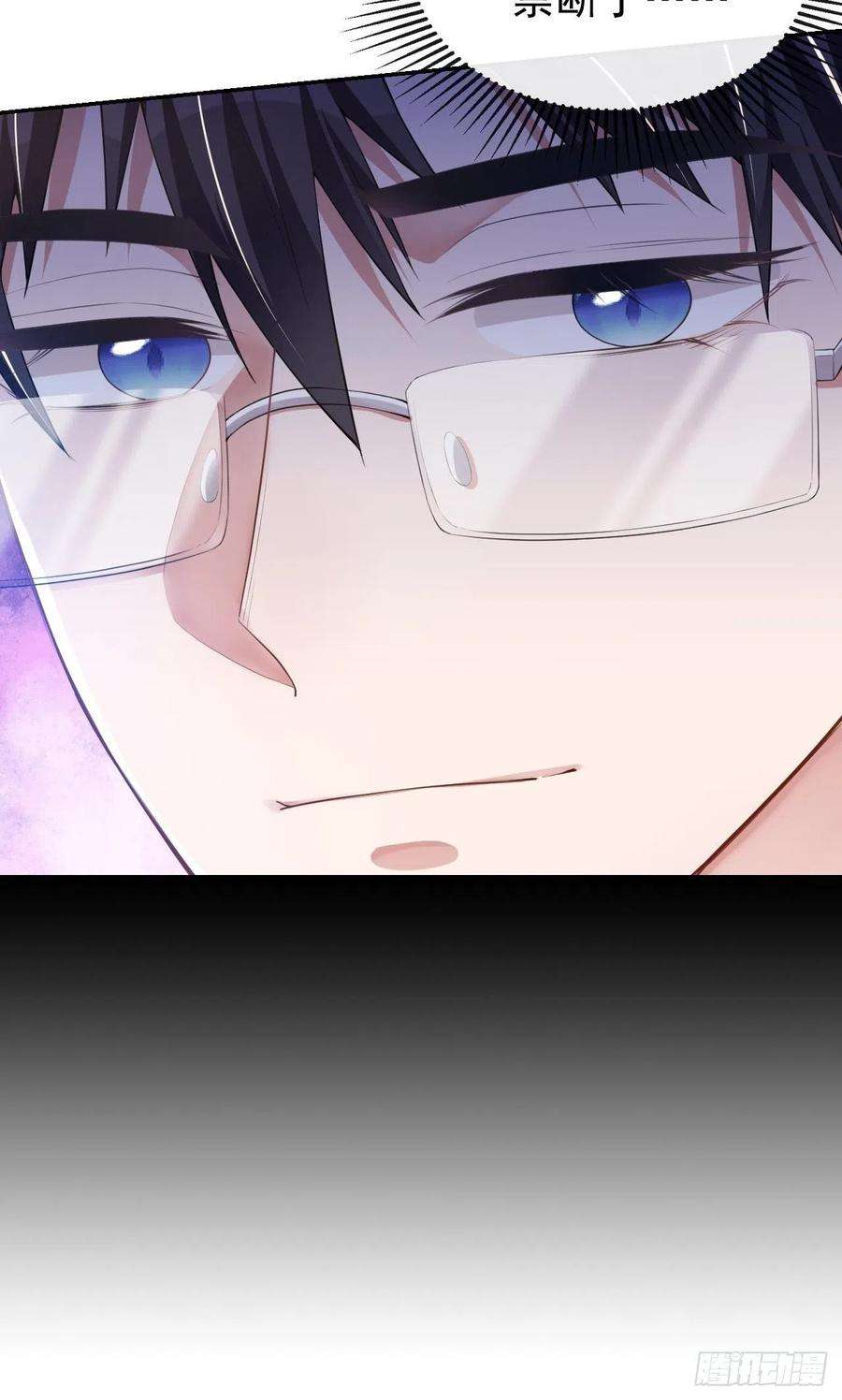 替身关系42话 还不是把他当做替代品