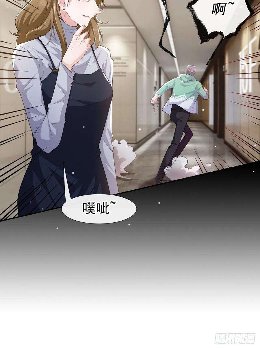 替身关系42话 还不是把他当做替代品