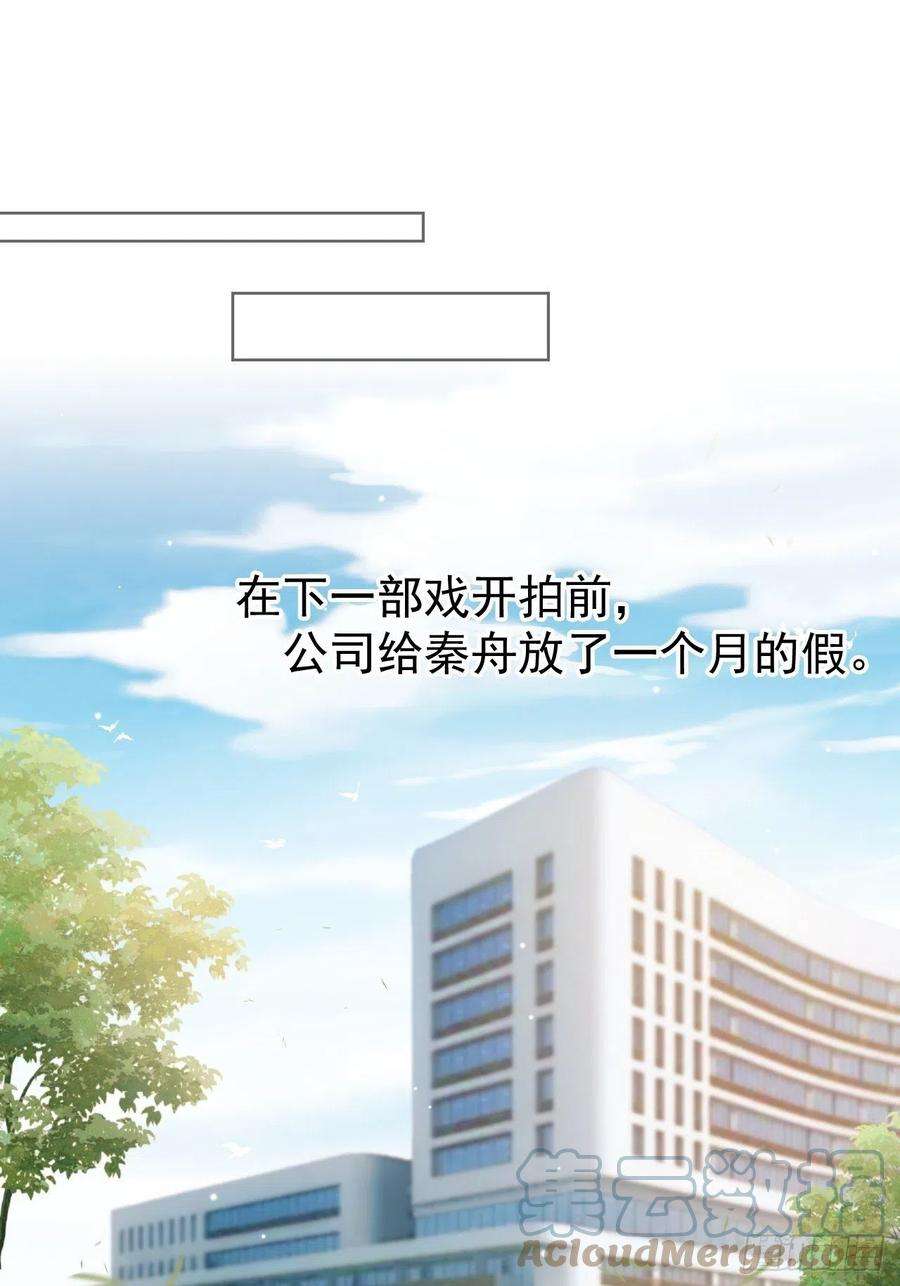 替身关系42话 还不是把他当做替代品