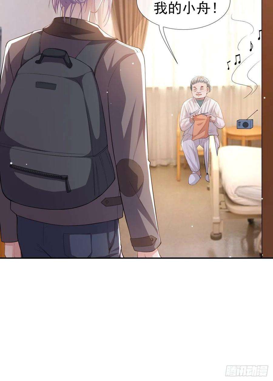 替身关系42话 还不是把他当做替代品