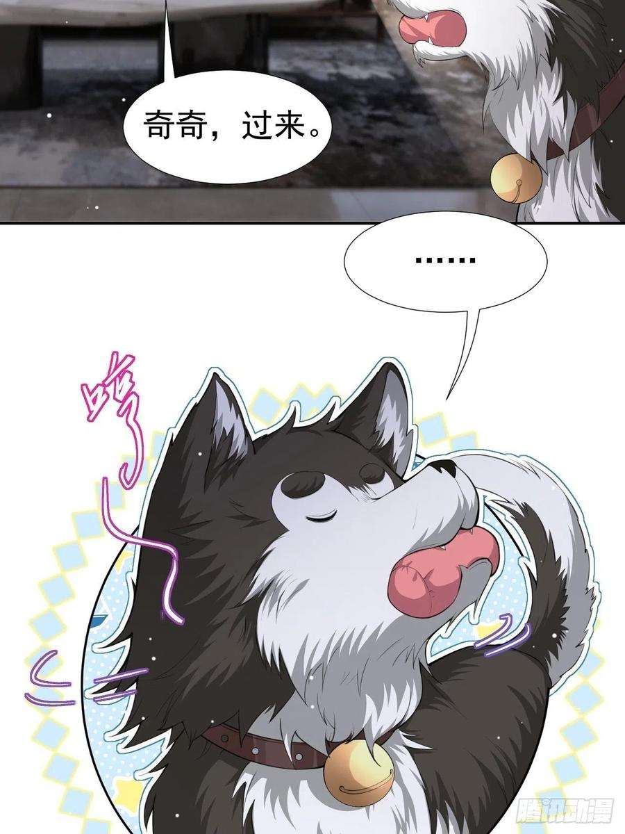 替身关系42话 还不是把他当做替代品