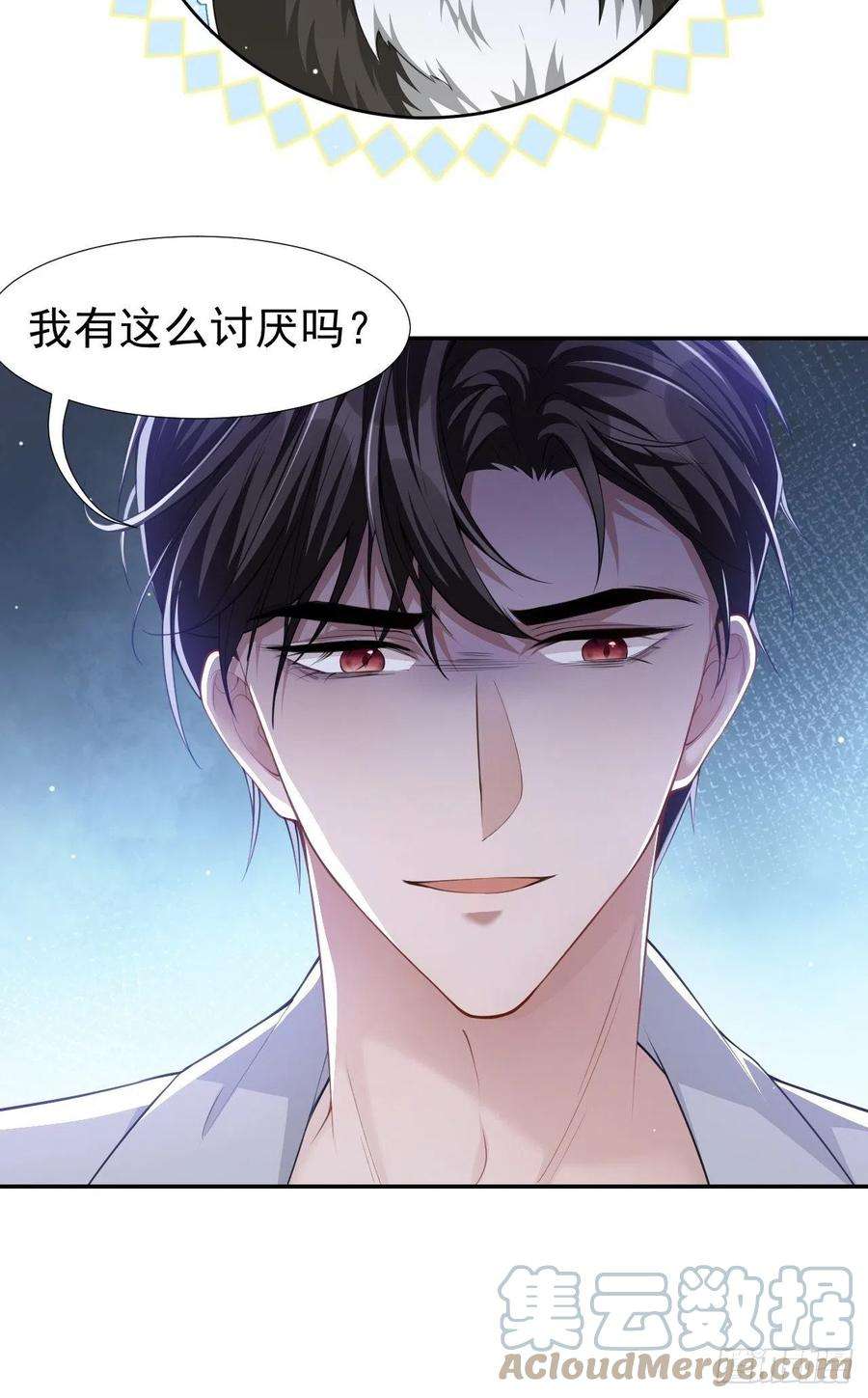 替身关系42话 还不是把他当做替代品