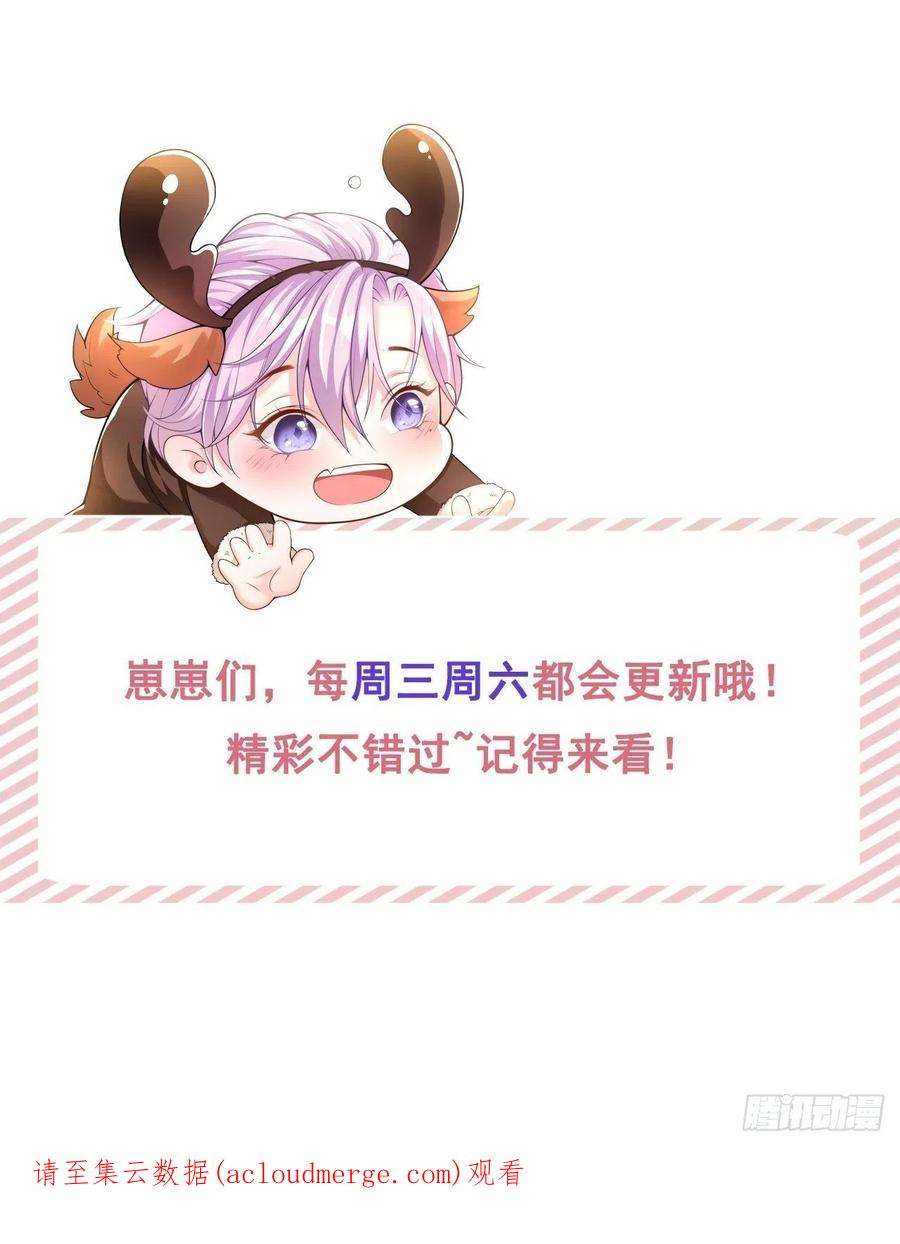 替身关系42话 还不是把他当做替代品