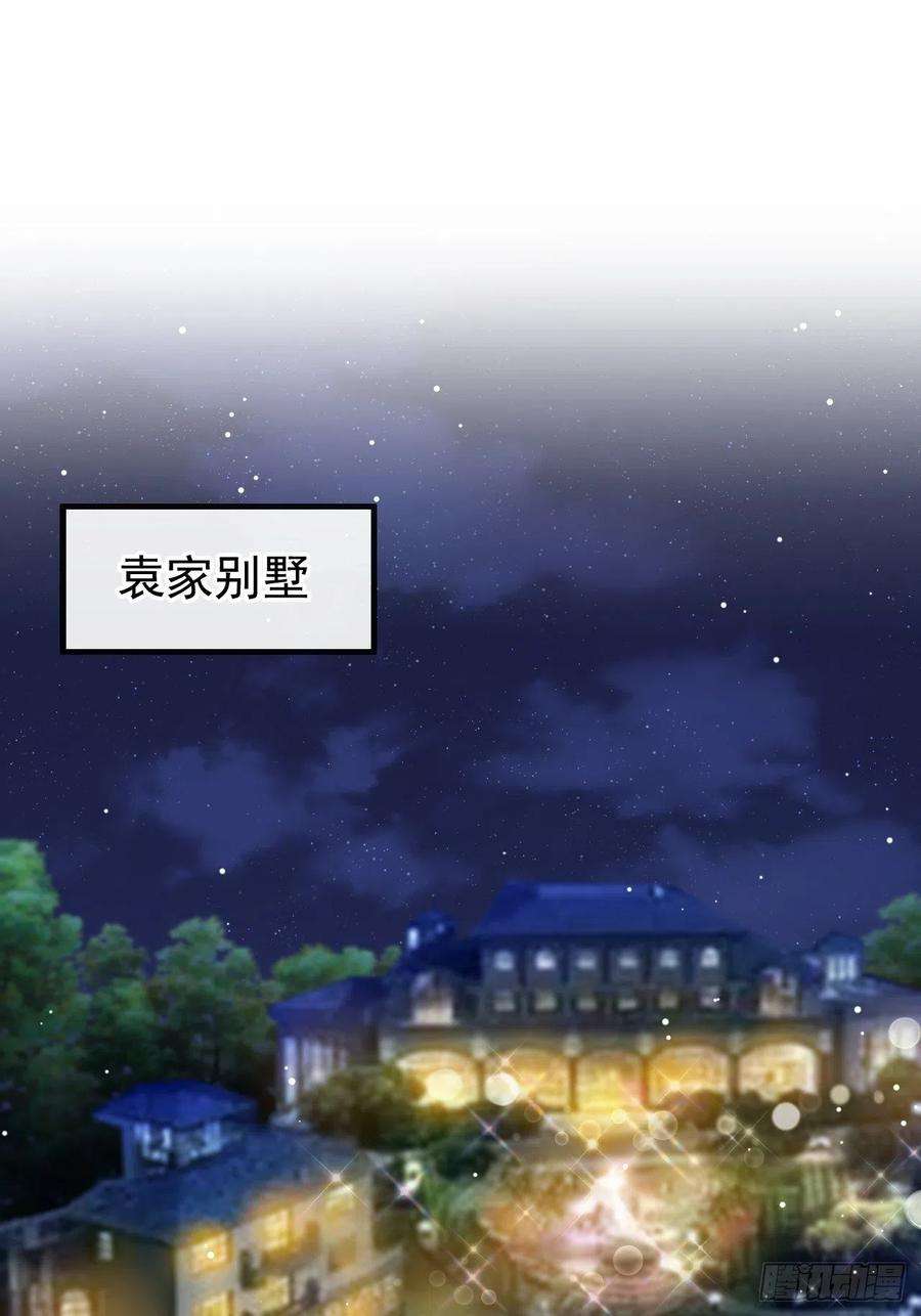 替身关系44话 诱人的幻想