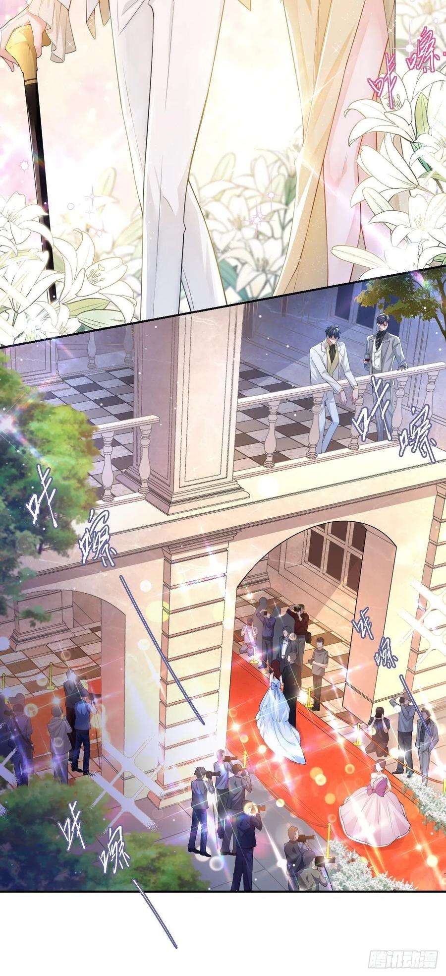 替身关系44话 诱人的幻想