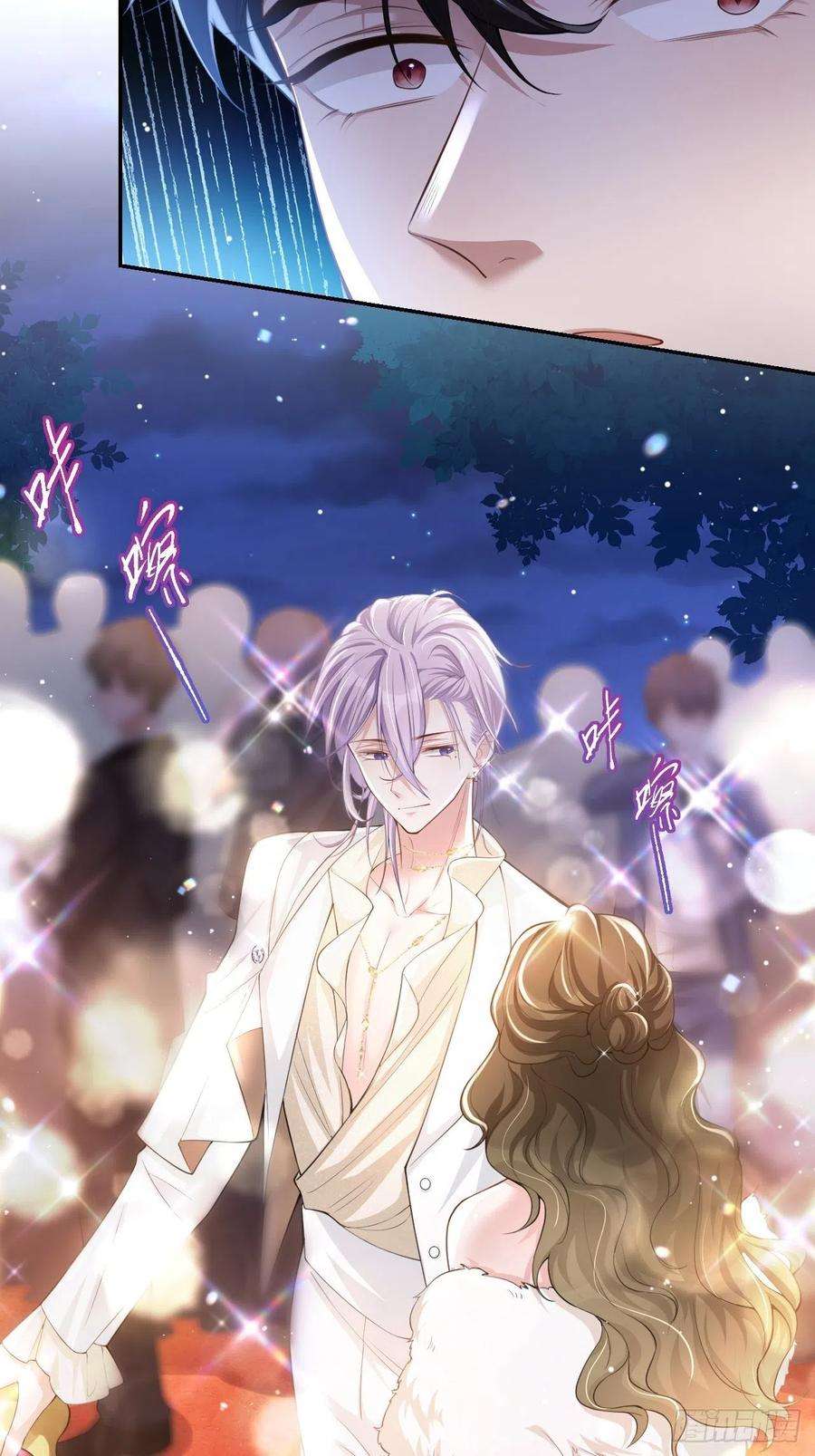 替身关系44话 诱人的幻想