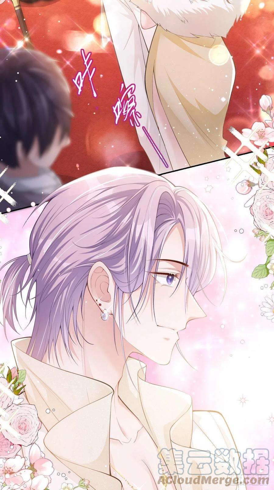 替身关系44话 诱人的幻想