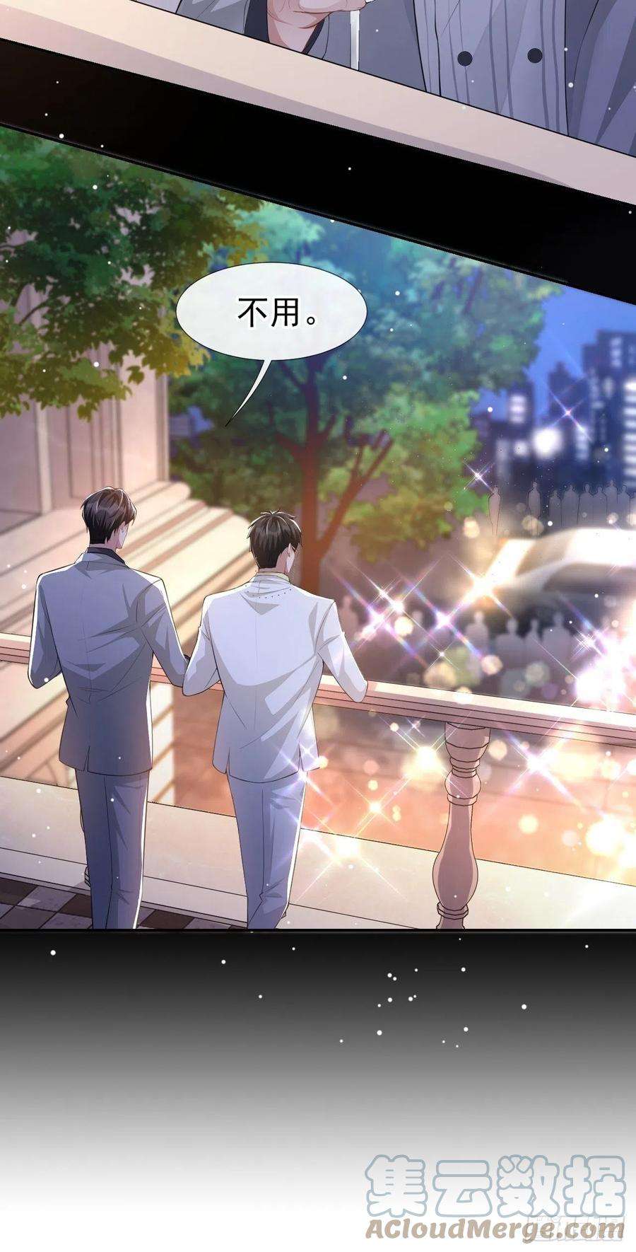 替身关系44话 诱人的幻想