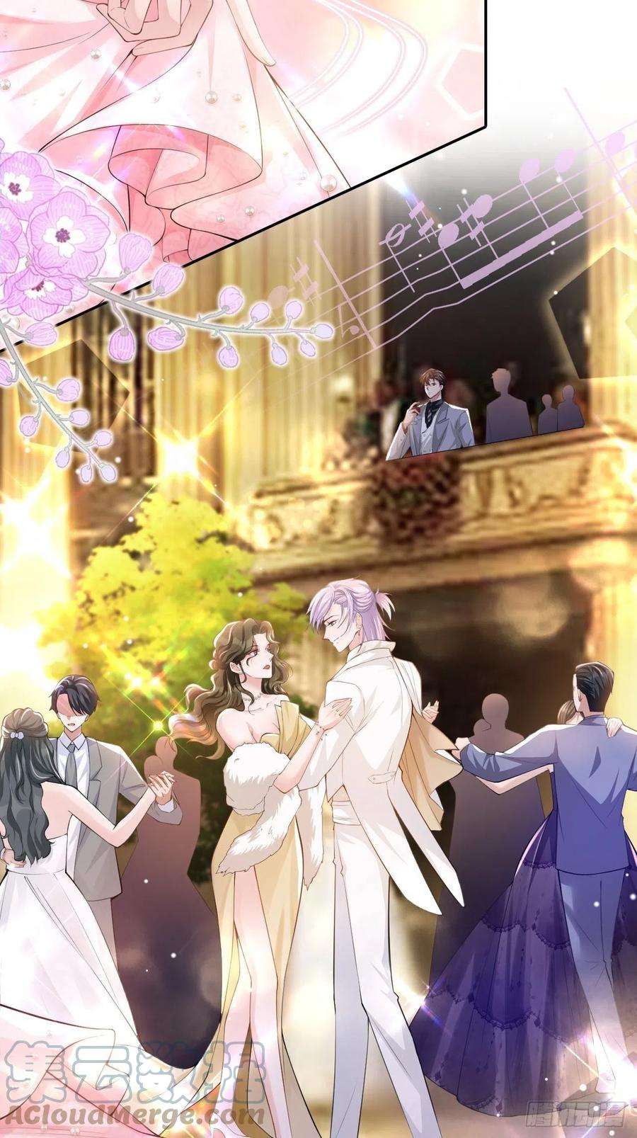 替身关系45话 他怎么来宴会了？！