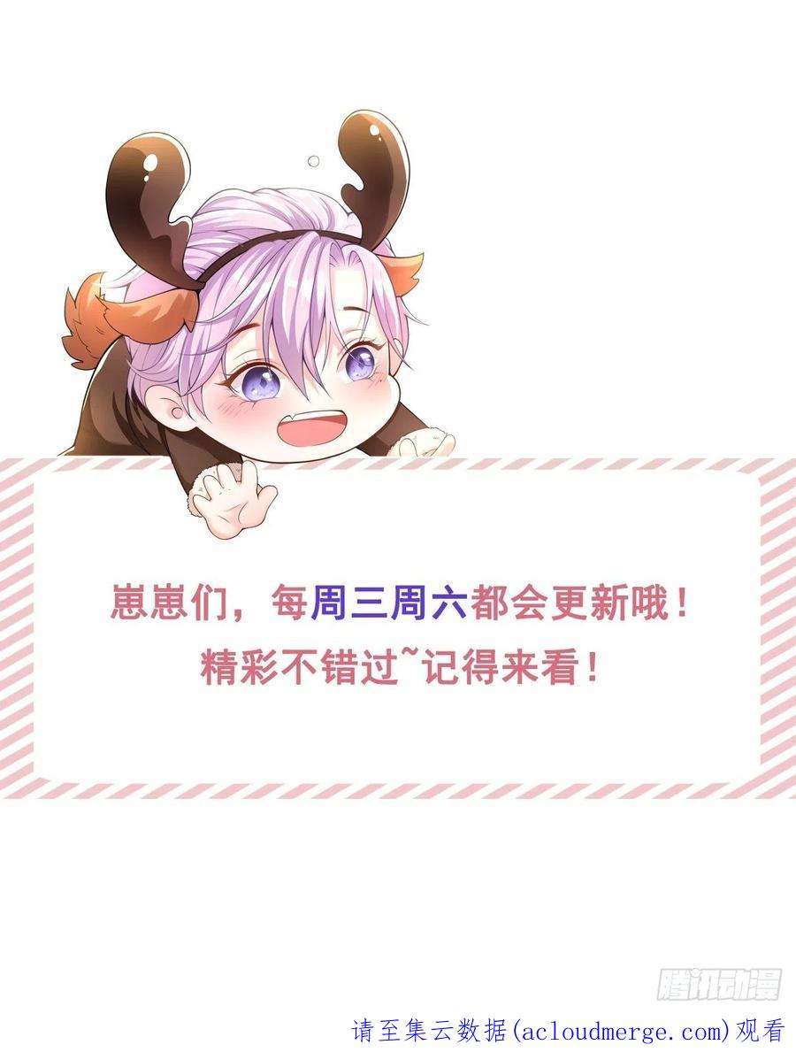 替身关系45话 他怎么来宴会了？！