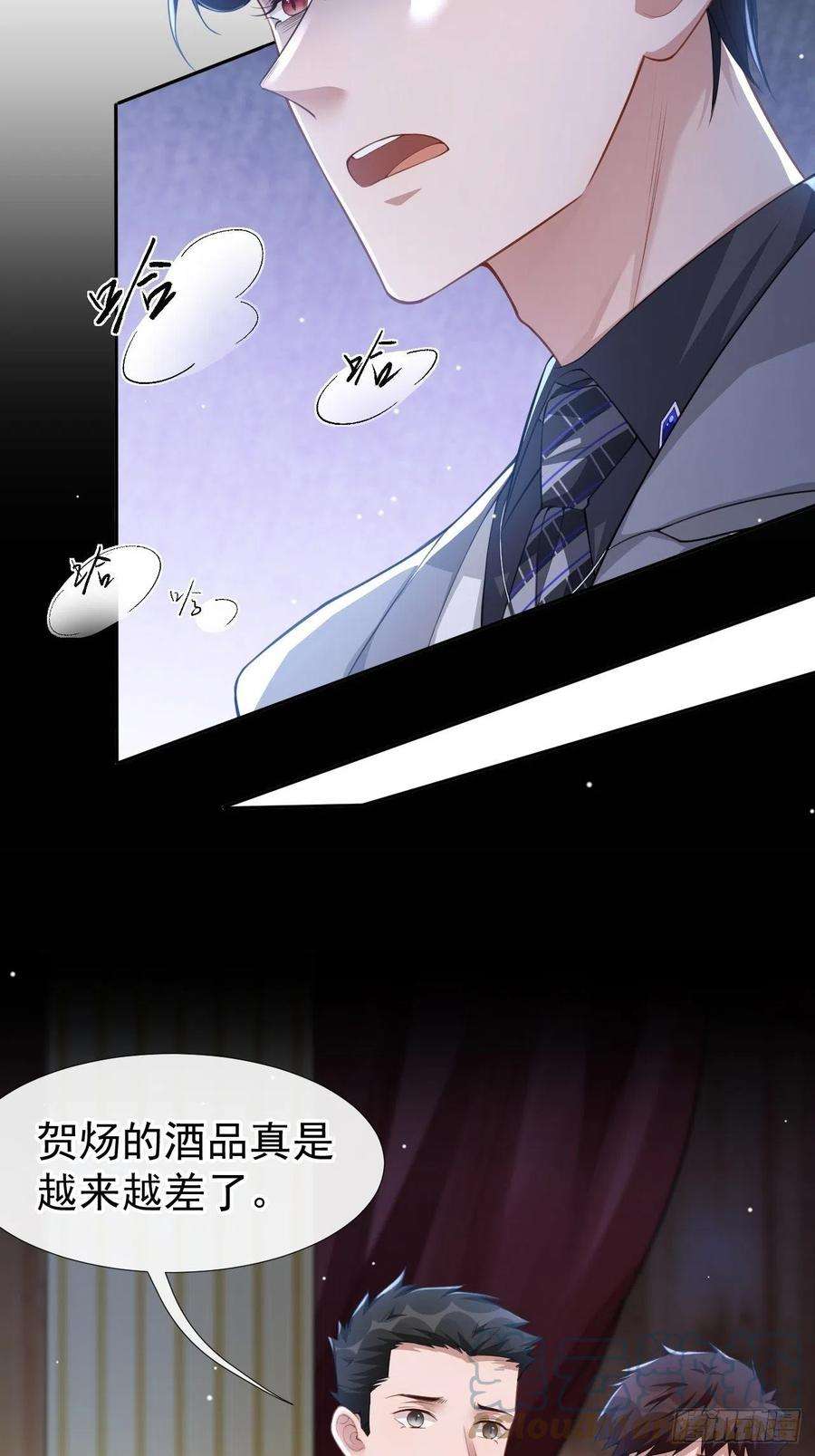 替身关系46话 许承宴真的是你！