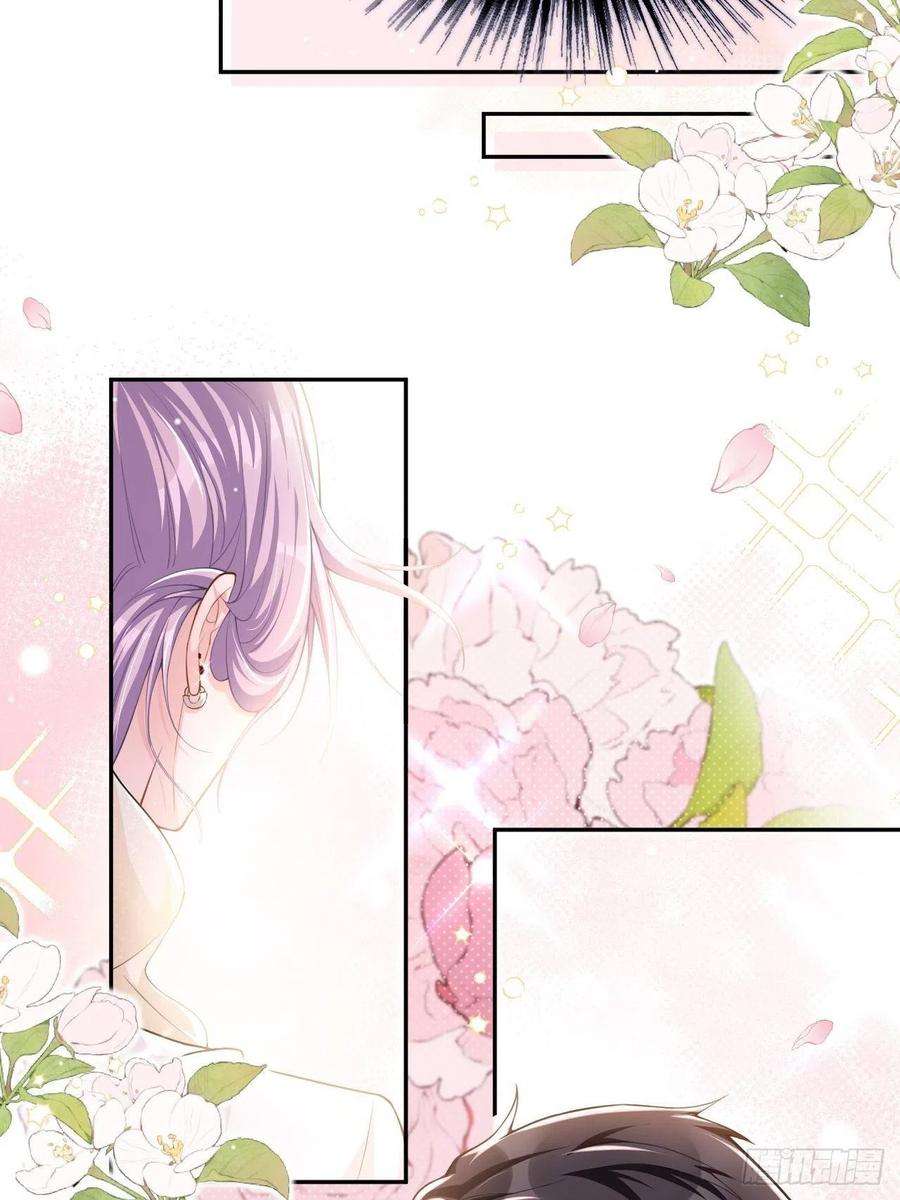 替身关系46话 许承宴真的是你！