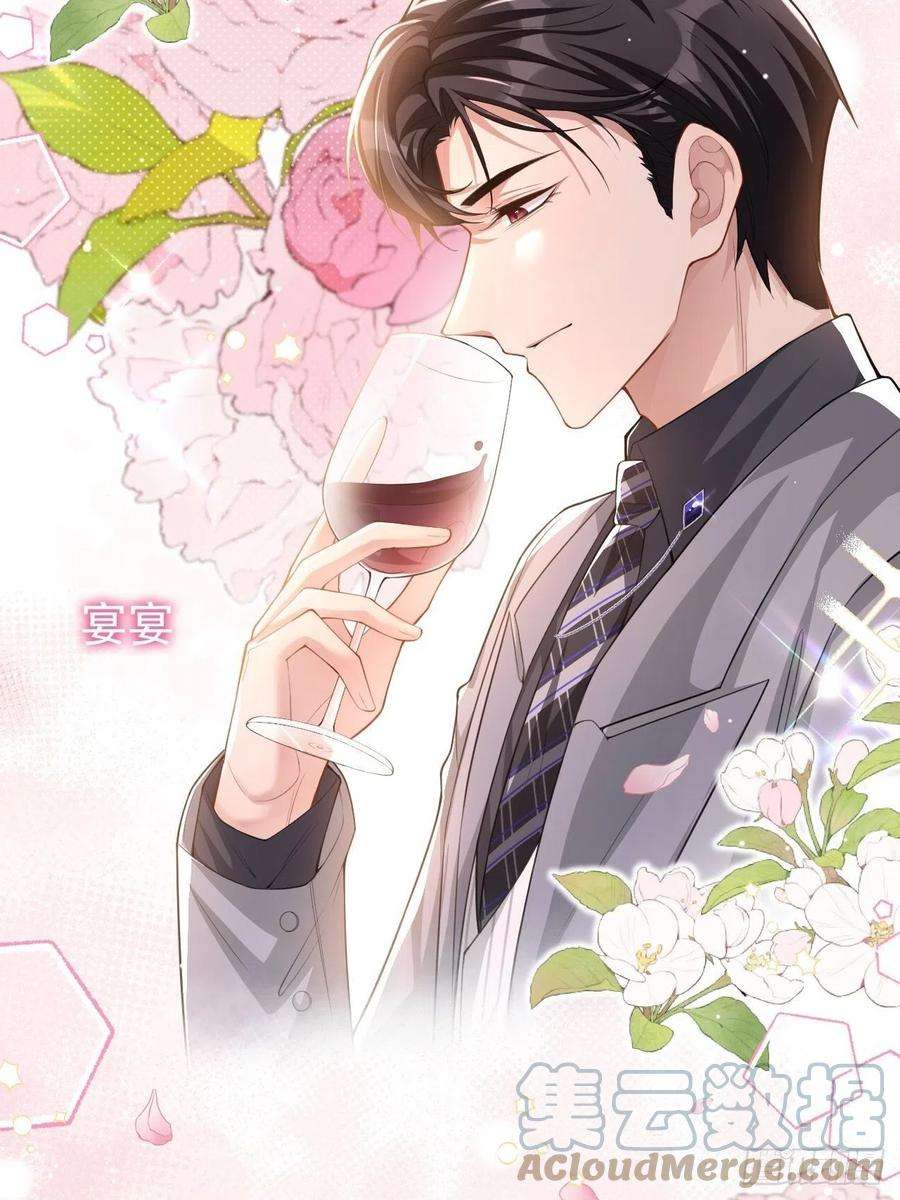 替身关系46话 许承宴真的是你！