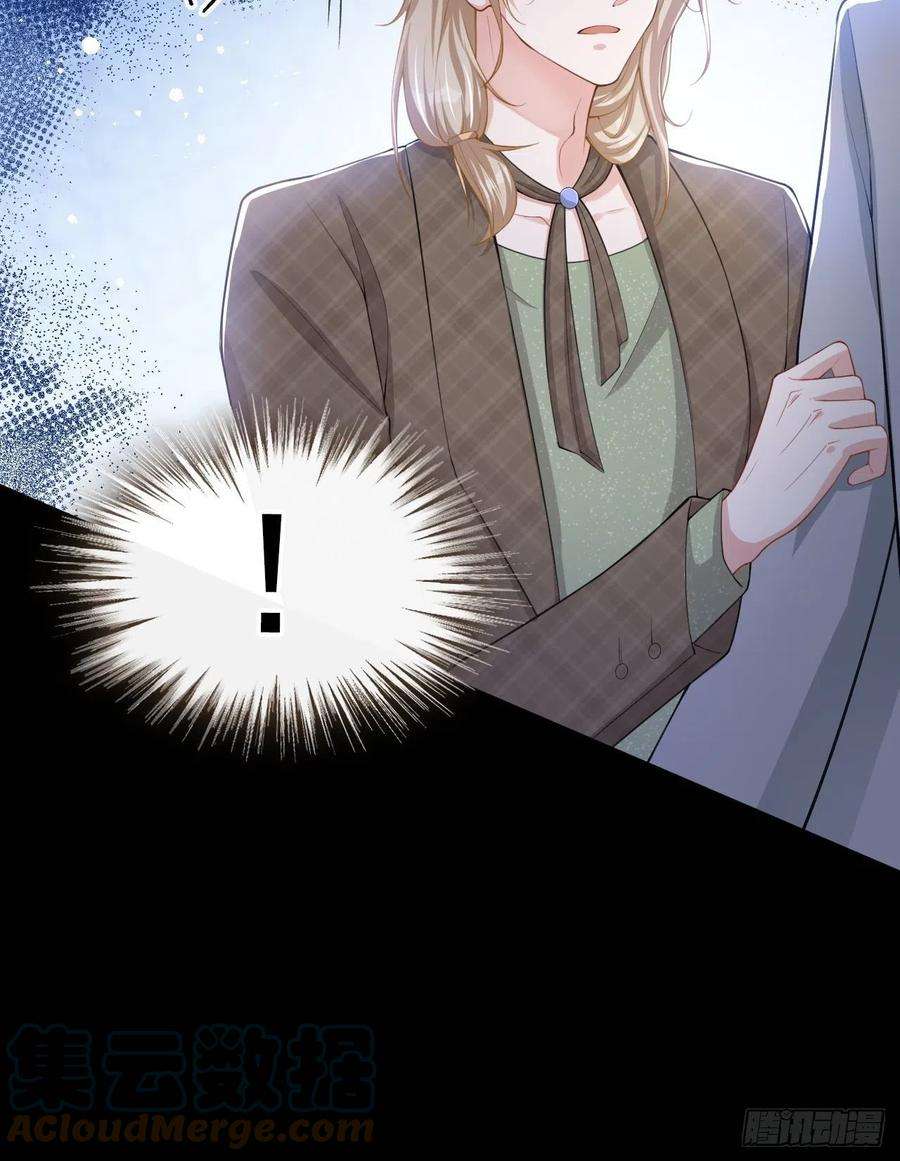 替身关系47话 对不起，跟我话去吧