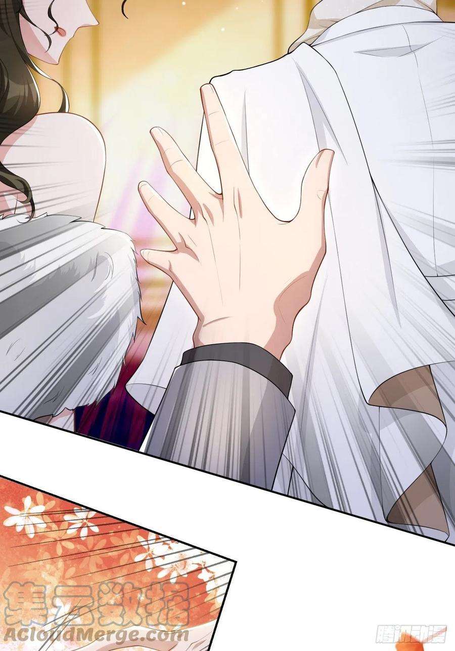 替身关系47话 对不起，跟我话去吧