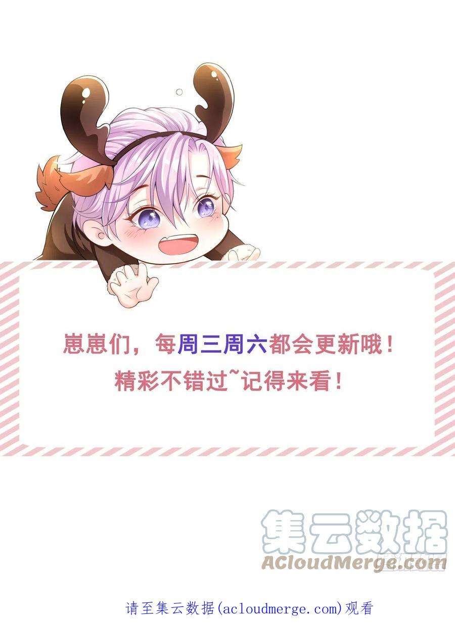 替身关系47话 对不起，跟我话去吧