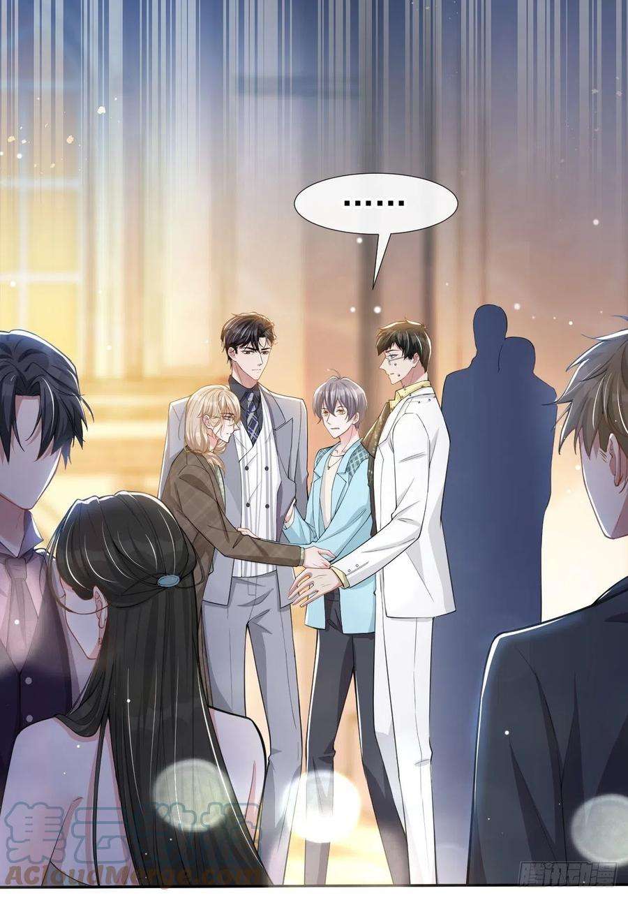 替身关系48话 别再把他当替身！