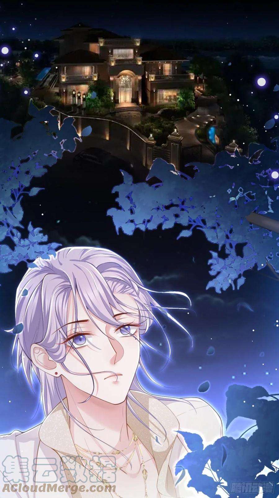 替身关系48话 别再把他当替身！