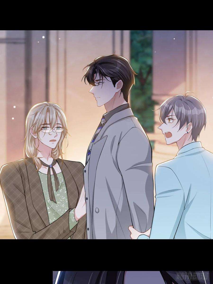 替身关系48话 别再把他当替身！