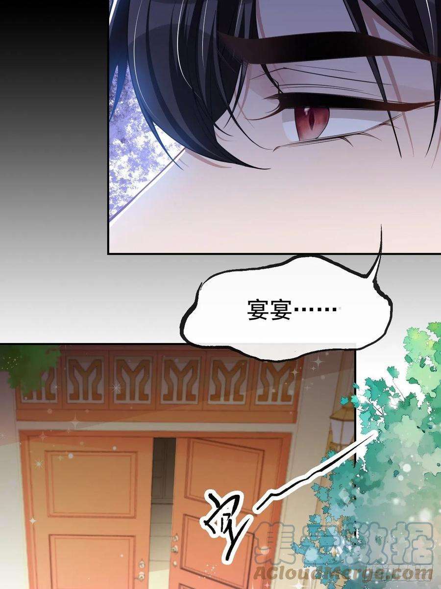 替身关系48话 别再把他当替身！