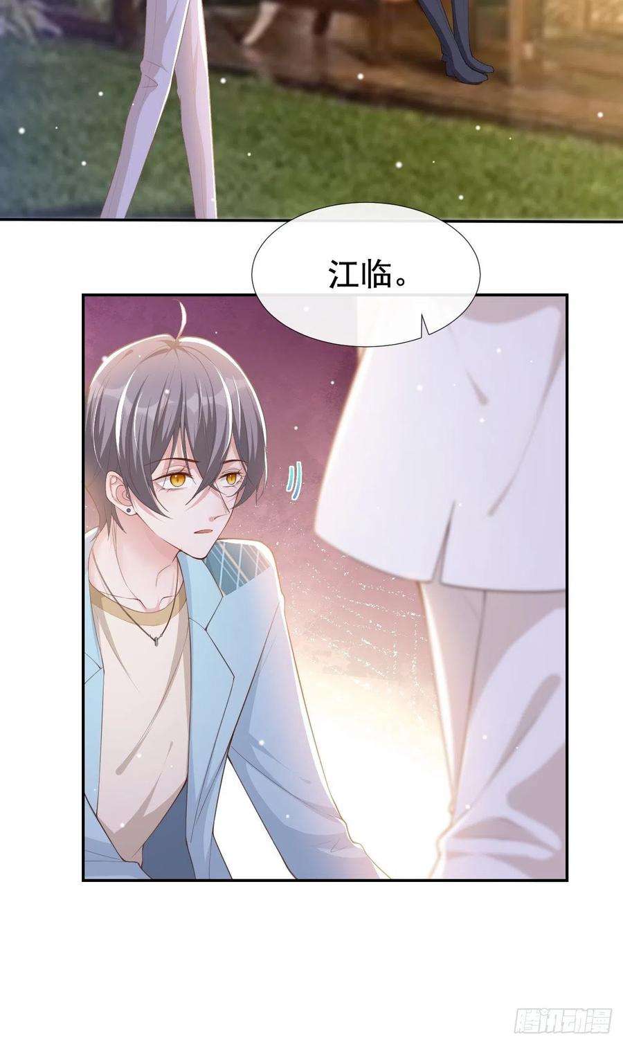 替身关系49话 你不红天理不容