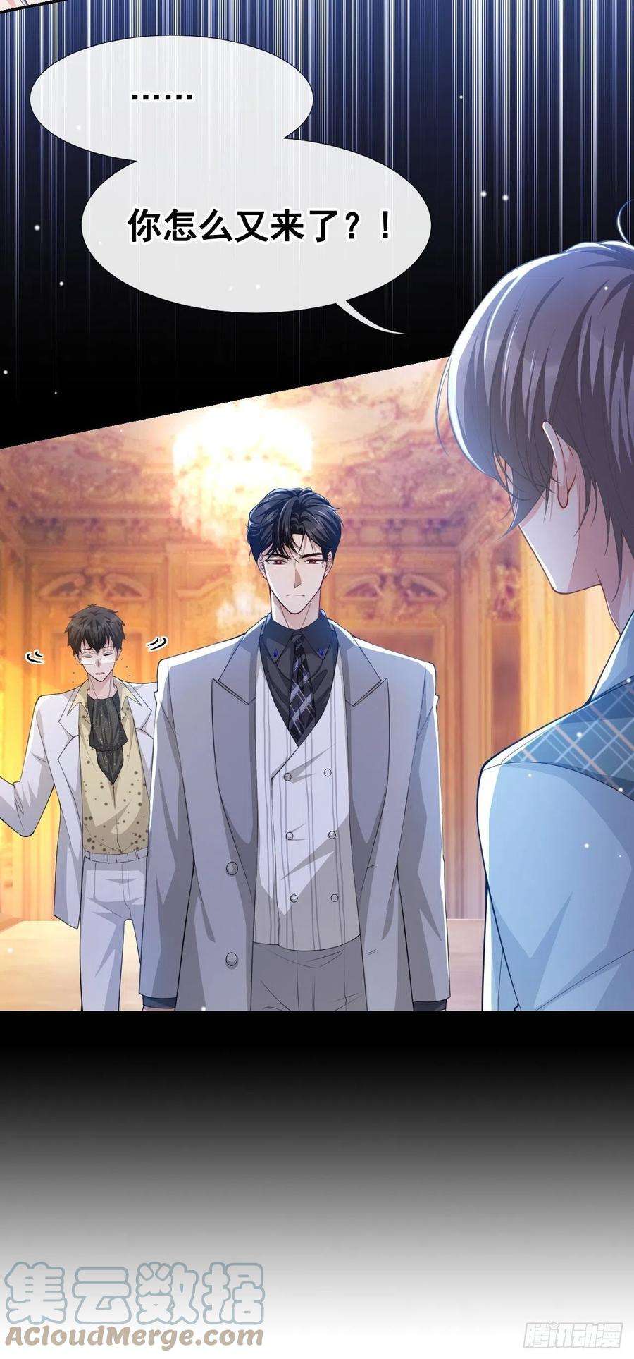 替身关系49话 你不红天理不容