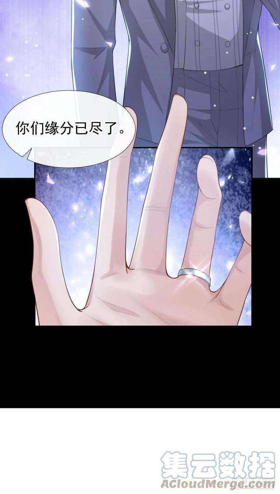 替身关系49话 你不红天理不容