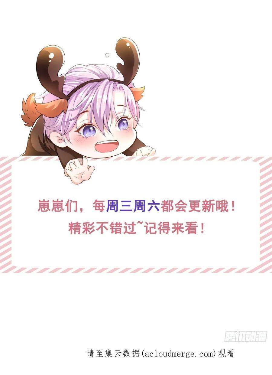 替身关系49话 你不红天理不容