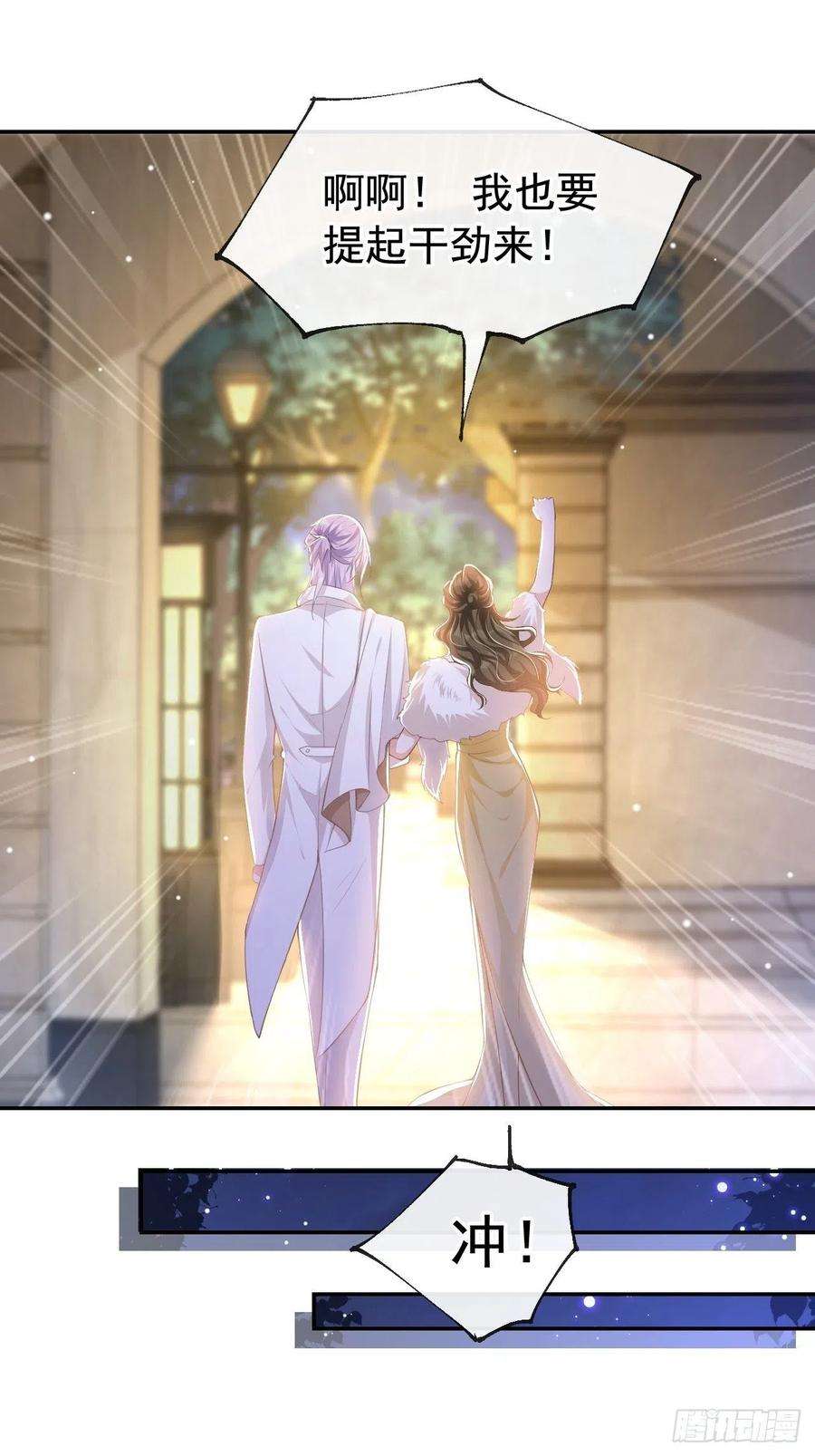 替身关系49话 你不红天理不容