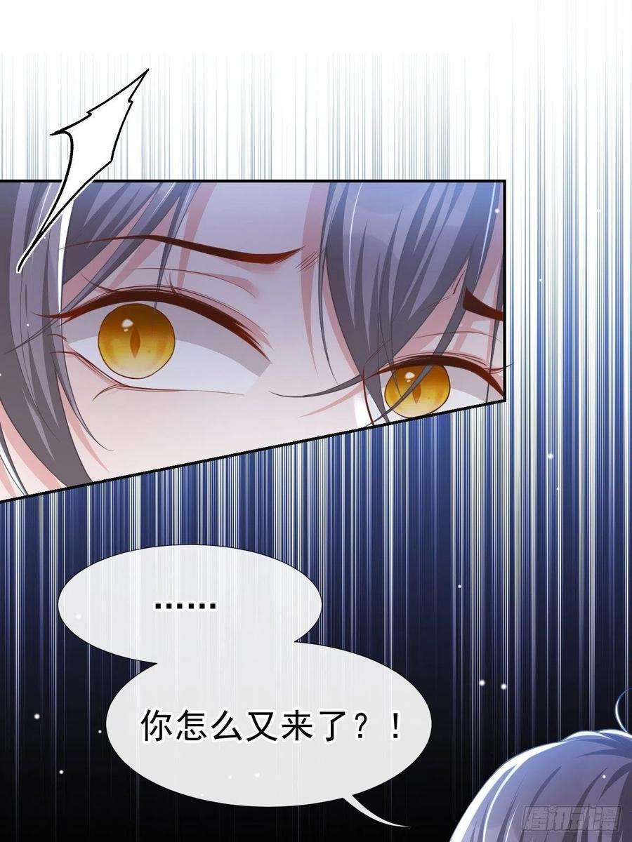 替身关系50话 你们的缘分已尽