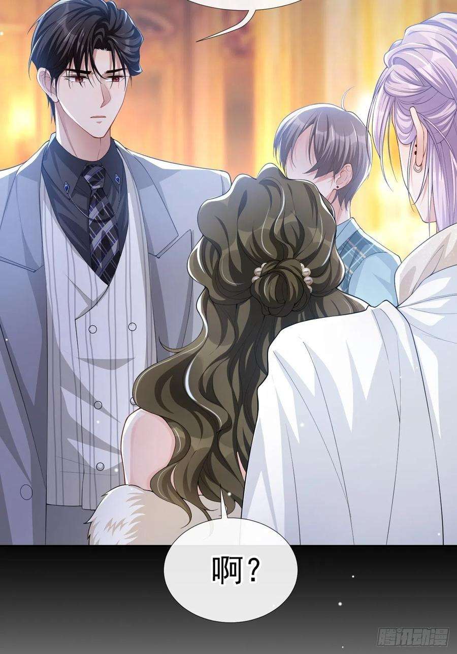 替身关系50话 你们的缘分已尽