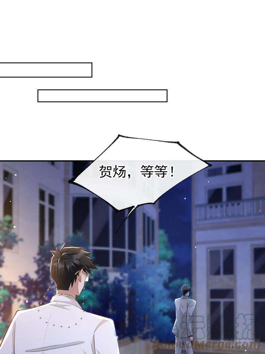 替身关系50话 你们的缘分已尽