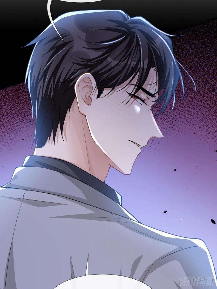 替身关系50话 你们的缘分已尽