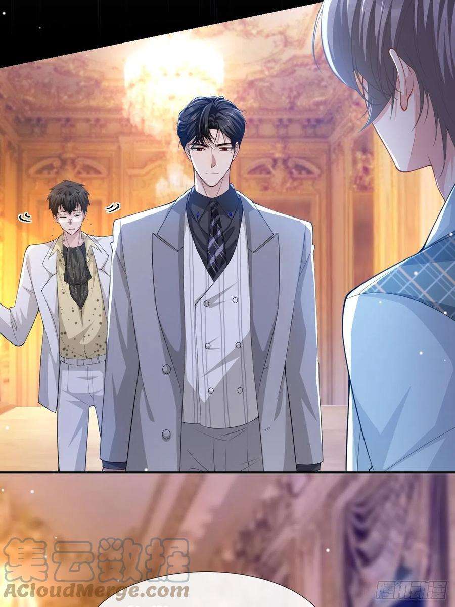 替身关系50话 你们的缘分已尽