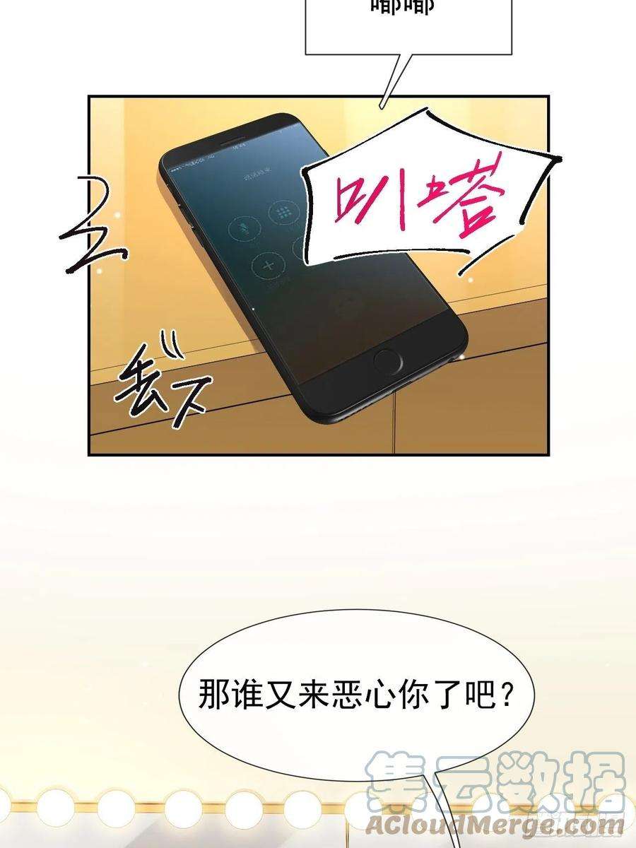 替身关系50话 你们的缘分已尽