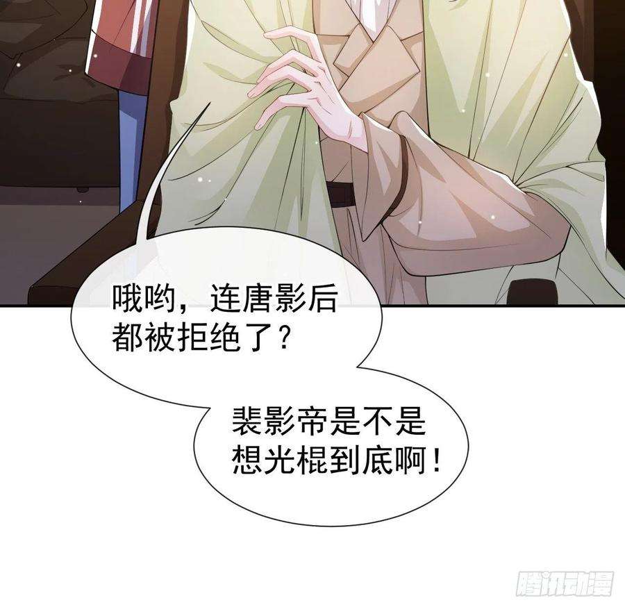 替身关系50话 你们的缘分已尽