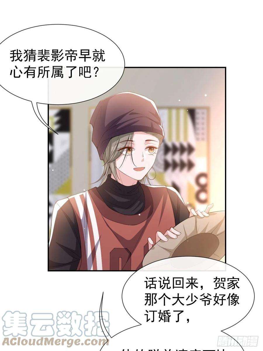 替身关系50话 你们的缘分已尽