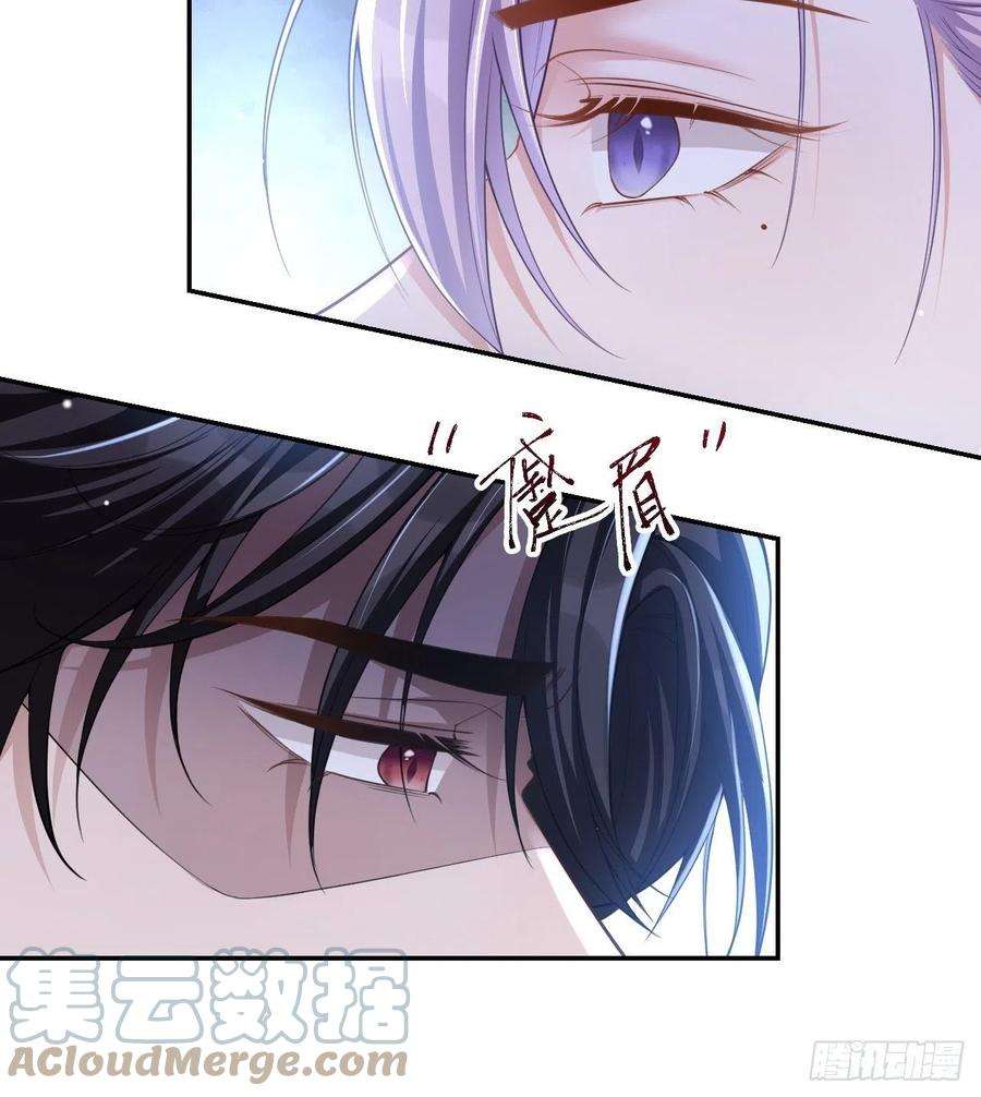 替身关系50话 你们的缘分已尽