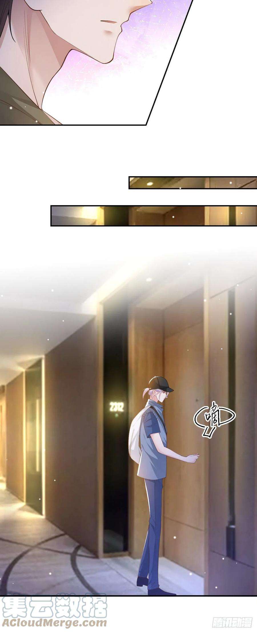 替身关系51话 请注意分寸！