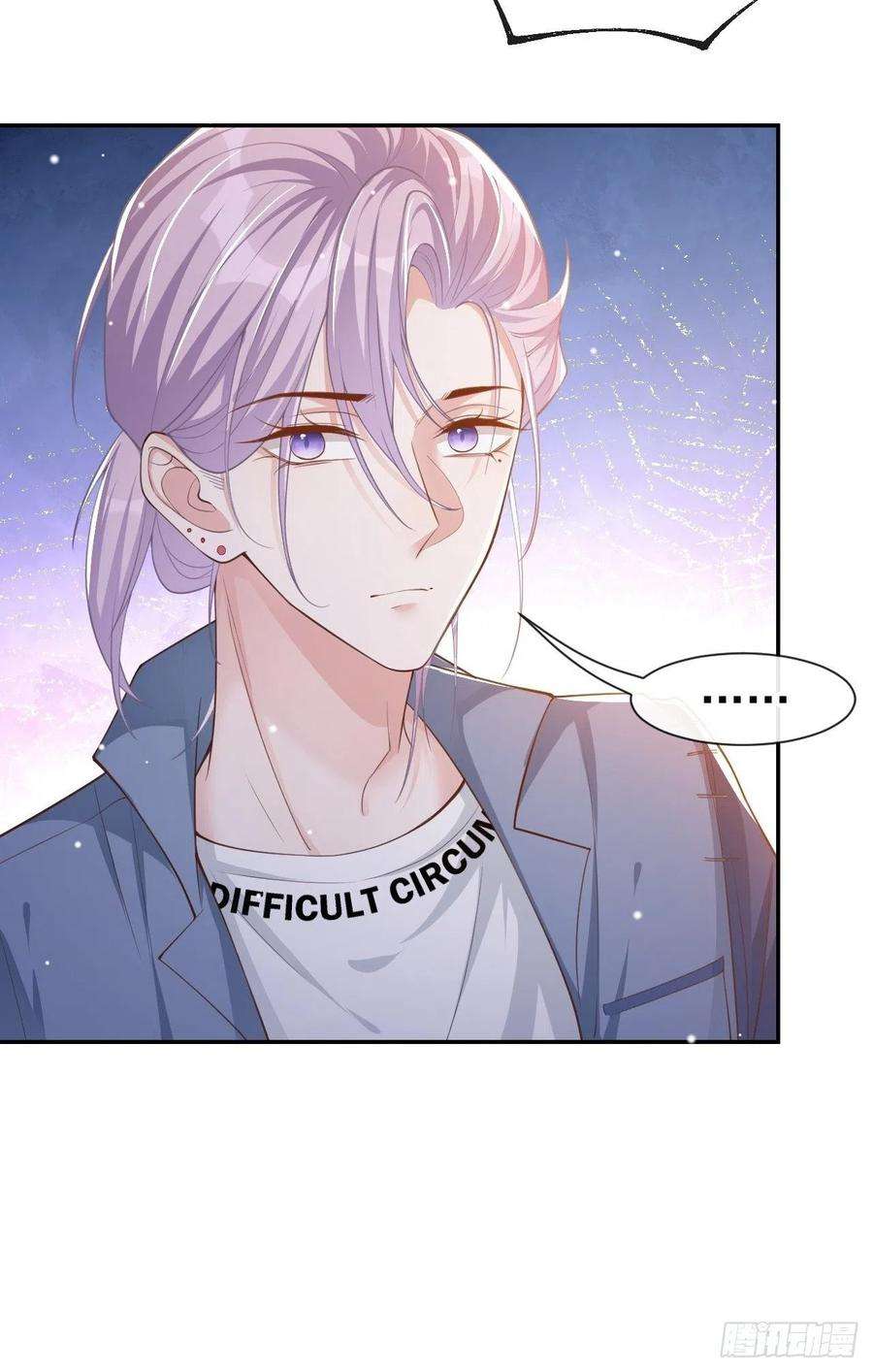 替身关系51话 请注意分寸！