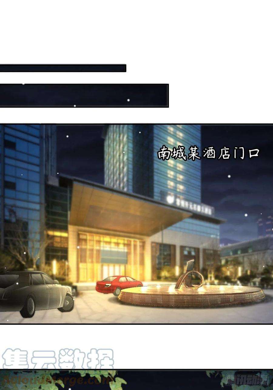 替身关系51话 请注意分寸！