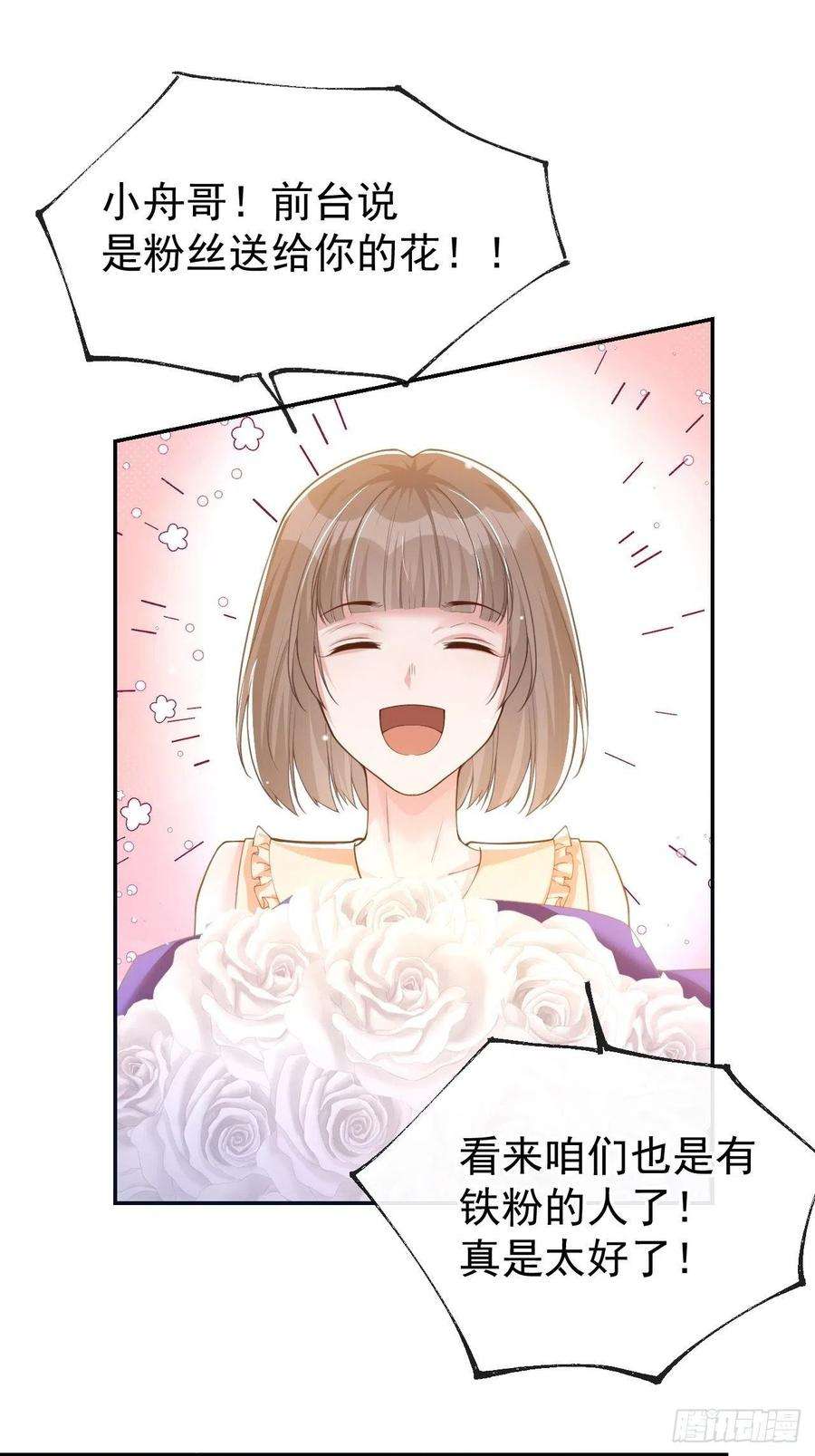 替身关系52话 你是要再找个替身？