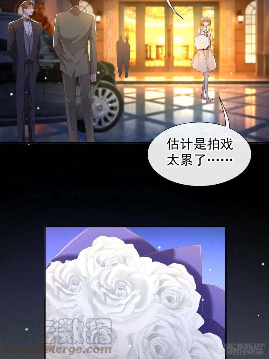 替身关系52话 你是要再找个替身？