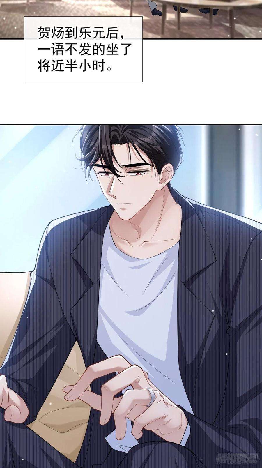 替身关系52话 你是要再找个替身？