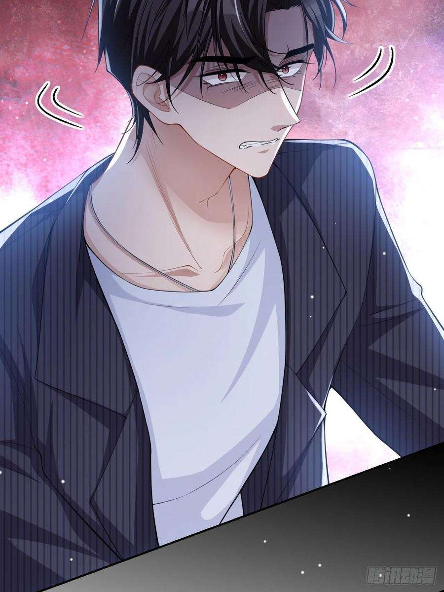 替身关系52话 你是要再找个替身？