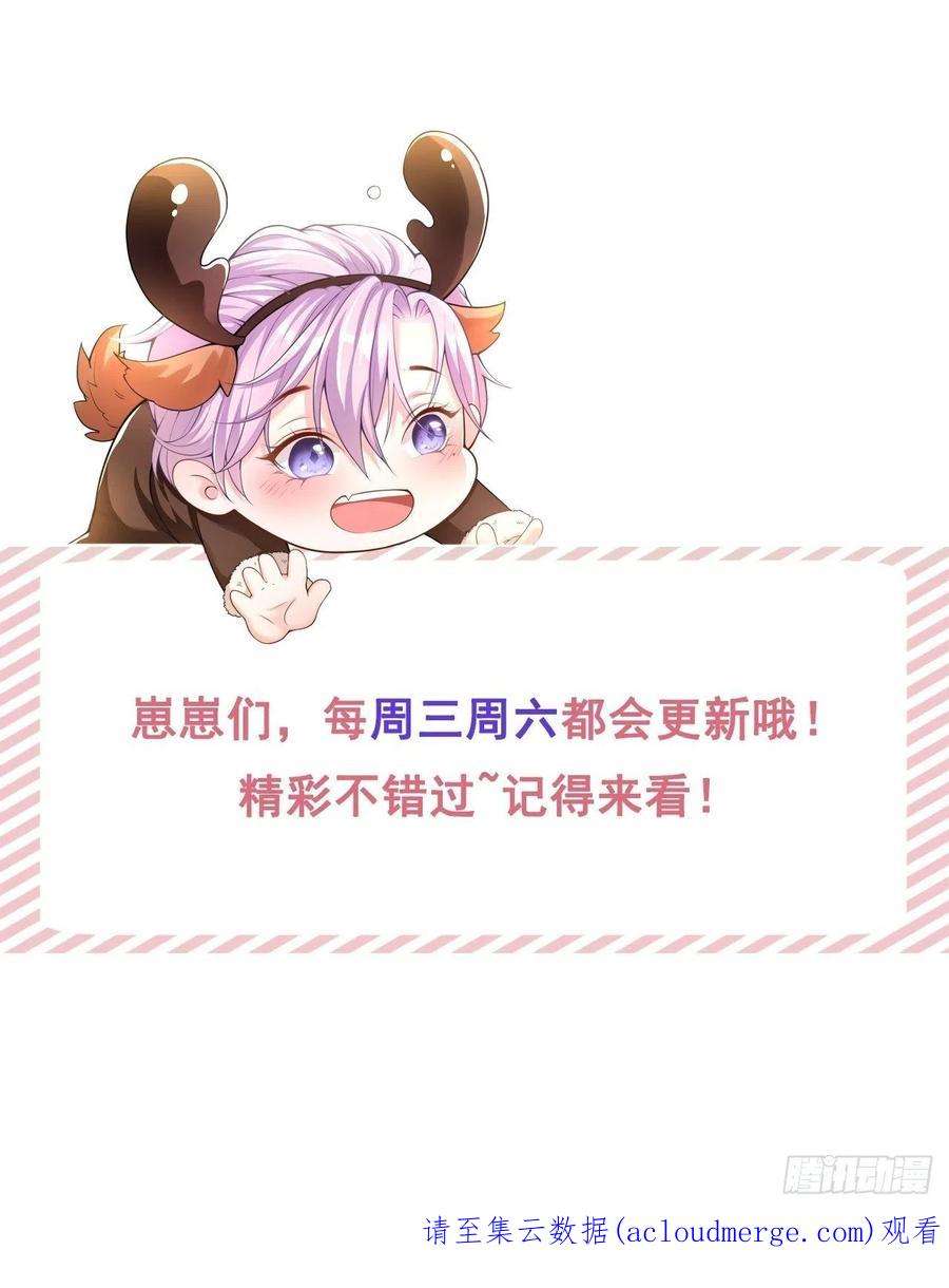 替身关系52话 你是要再找个替身？